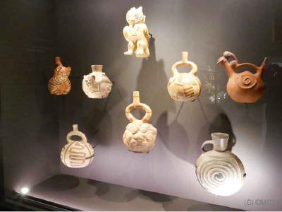 Musée des Amériques